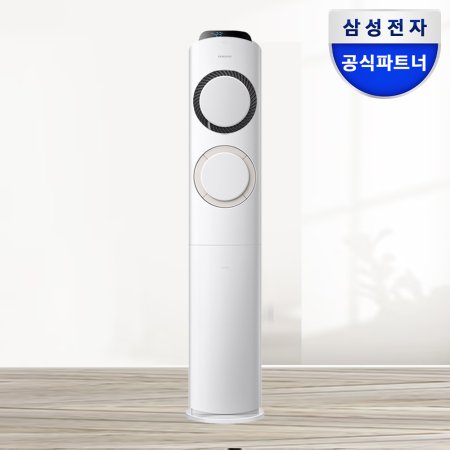 삼성 Q9000 스탠드형 에어컨 전국기본설치포함 AF17B6474TZS AI구독