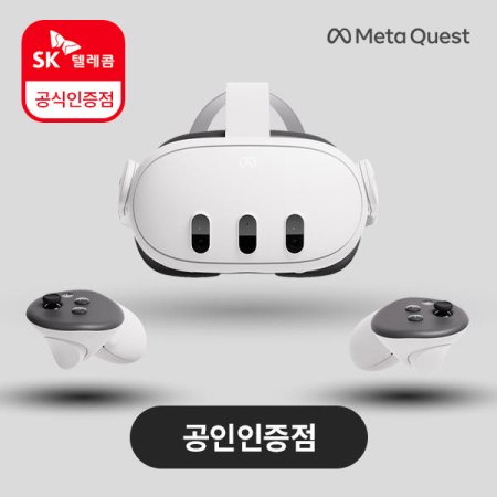 [공식인증점] 메타 퀘스트3 512GB VR 헤드셋