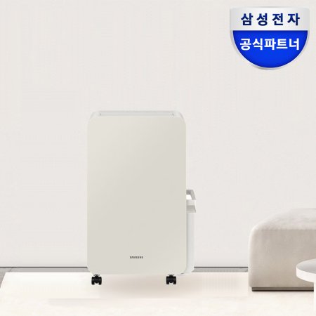 삼성 인버터 제습기 AY18CG7500GED 1등급 18L 물통6L