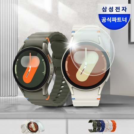삼성전자 갤럭시 워치7 40mm 블루투스 강화유리 2매 패키지