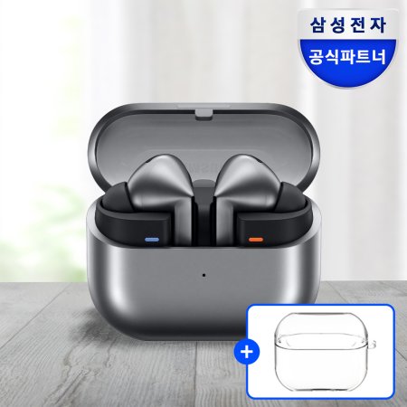 삼성전자 갤럭시 버즈3 프로 무선 블루투스 이어폰 실버 ANC SM-R630N