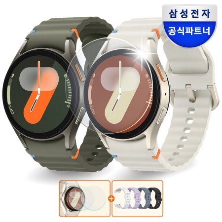 삼성전자 갤럭시 워치7 40mm 블루투스 강화유리 패키지